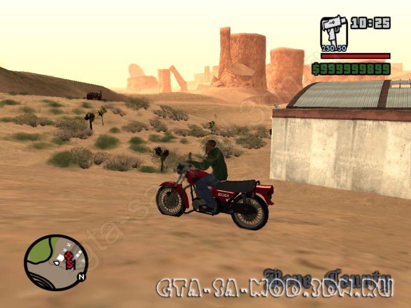 Мотоцикл Ява 350 GTA San Andreas