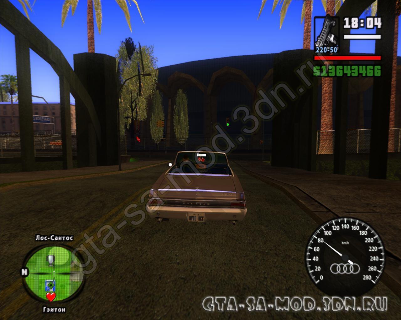 Спидак Audi GTA San Andreas